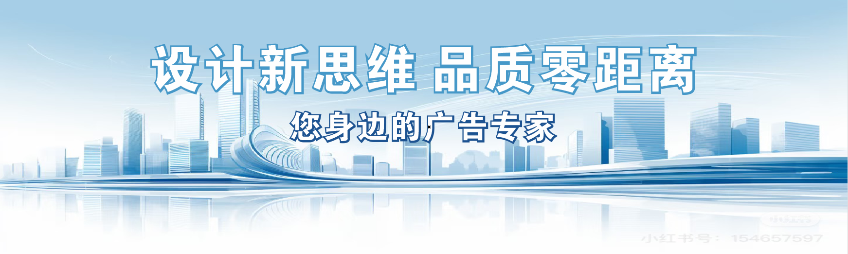 南召凯创传媒-全方位宣传渠道