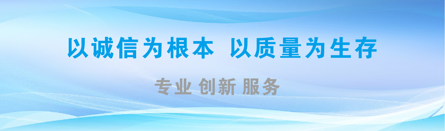 南召凯创传媒-全国户外广告发布商