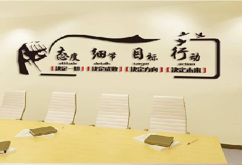 南召企业文化墙主要展示什么？