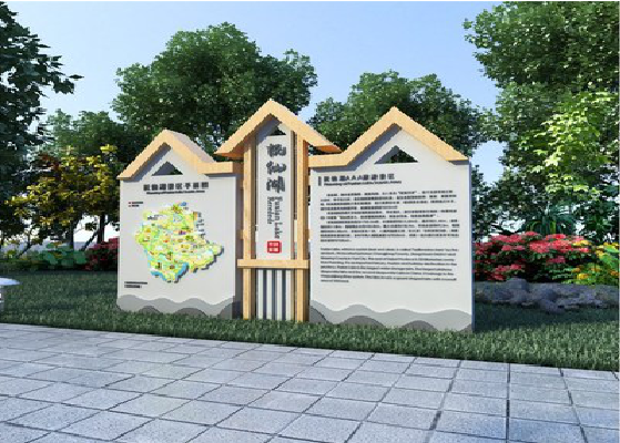 南召景区标识标牌设计要求。