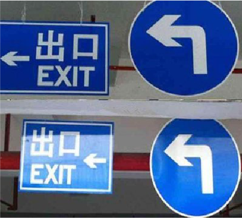 南召在日常生活中如何区分标识与标牌?