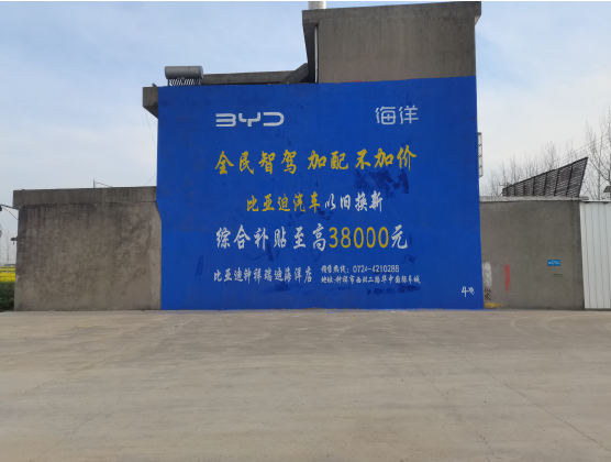 南召墙固是否有必要刷?