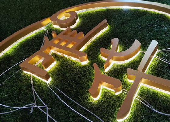 南召门头上的发光字你选对了吗?