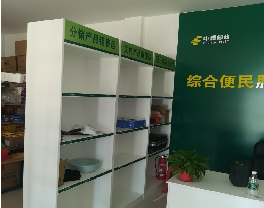 南召邮政快递点装修
