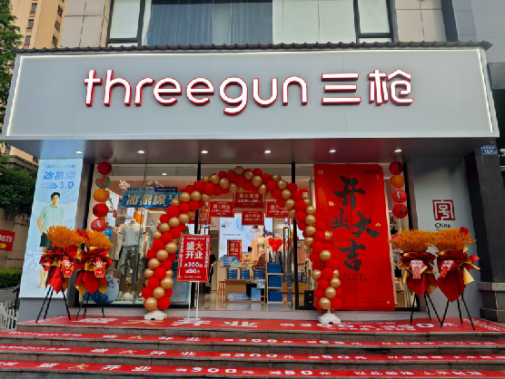 南召三枪连锁店装修