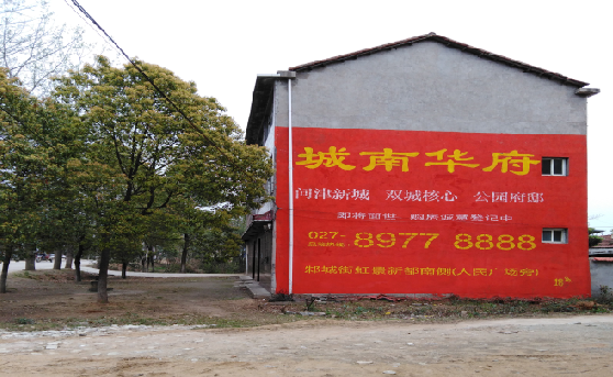 南召分析哪些行业适合做墙体广告？