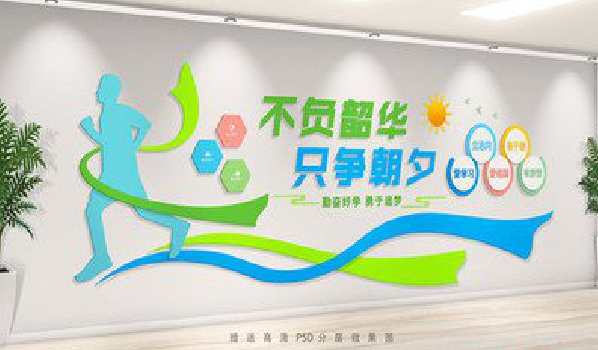 南召校园室内文化墙如何设计？