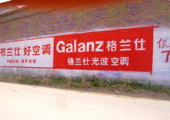 南召墙体广告的价格影响因素有哪些？