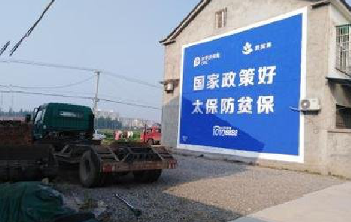 南召在城镇刷墙体广告会有效果吗？
