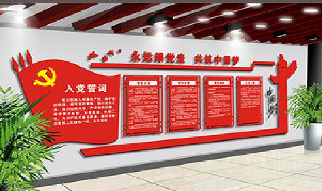 南召党建文化墙设计成什么样式的合适？