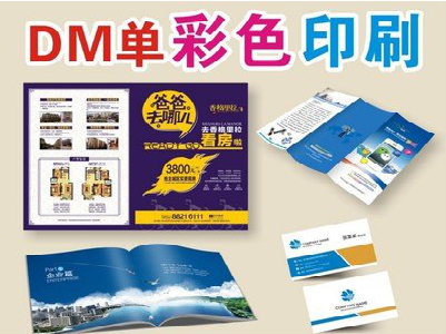 南召单页印刷，色彩搭配简单。