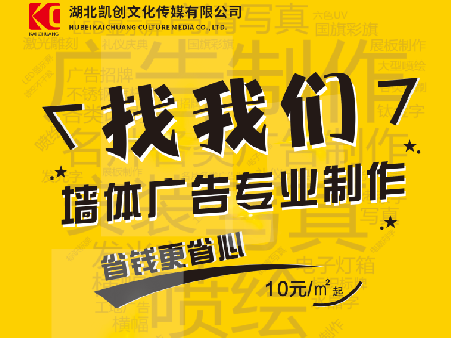 南召如何增加广告公司的业务量？