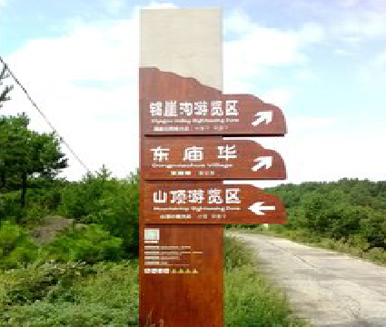 南召标识标牌制作验收标准有哪些？