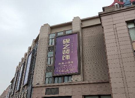 南召高空喷绘如何安装？