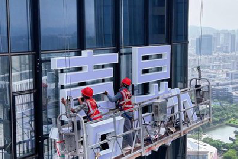 南召玻璃上安装发光字怎么固定呢？