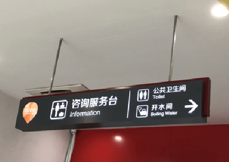 南召商场标识牌如何和商场整体装修风格保持一致？