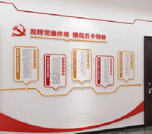南召党建文化墙设计方法有哪些？